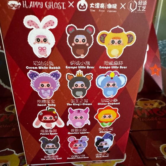 Migo Little Troublemaker Series Plush Pendant - New - Pick One! - Picture 2 of 14